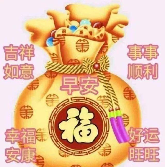 8,不要撂挑子,不怕丟面子,想過好日子,就得擔擔子.