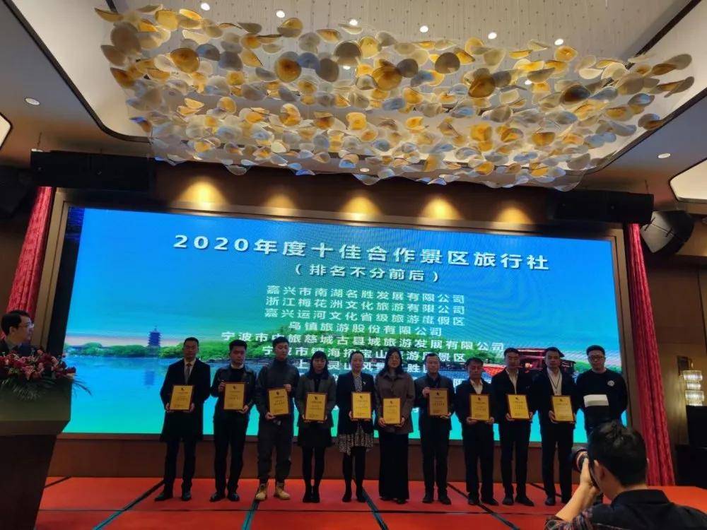 江西灵山再获殊荣，被评为“中国旅游联盟2020年度十佳合作景区”（图）