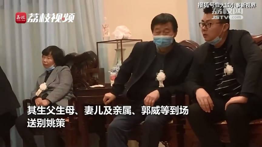 原创姚策遗体24日火化在骂声中离开人世养母许敏应该讨回医疗费
