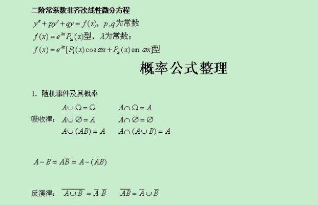 有你在身旁简谱_刘钧听闻远方有你简谱(3)