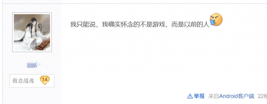 玩家|土豪玩家斥巨资给游戏剑网3买广告 尴尬的事情却发生了