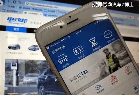 备案过了怎么处理违章呢_备案后处理违章_违章备案处理过程视频