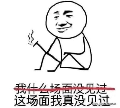 玩家|土豪玩家斥巨资给游戏剑网3买广告 尴尬的事情却发生了