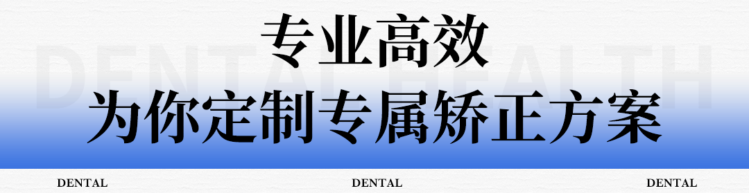 礼包|爆省3W+，明星同款【隐适美】限时5折，超多福利免费送！送！送！