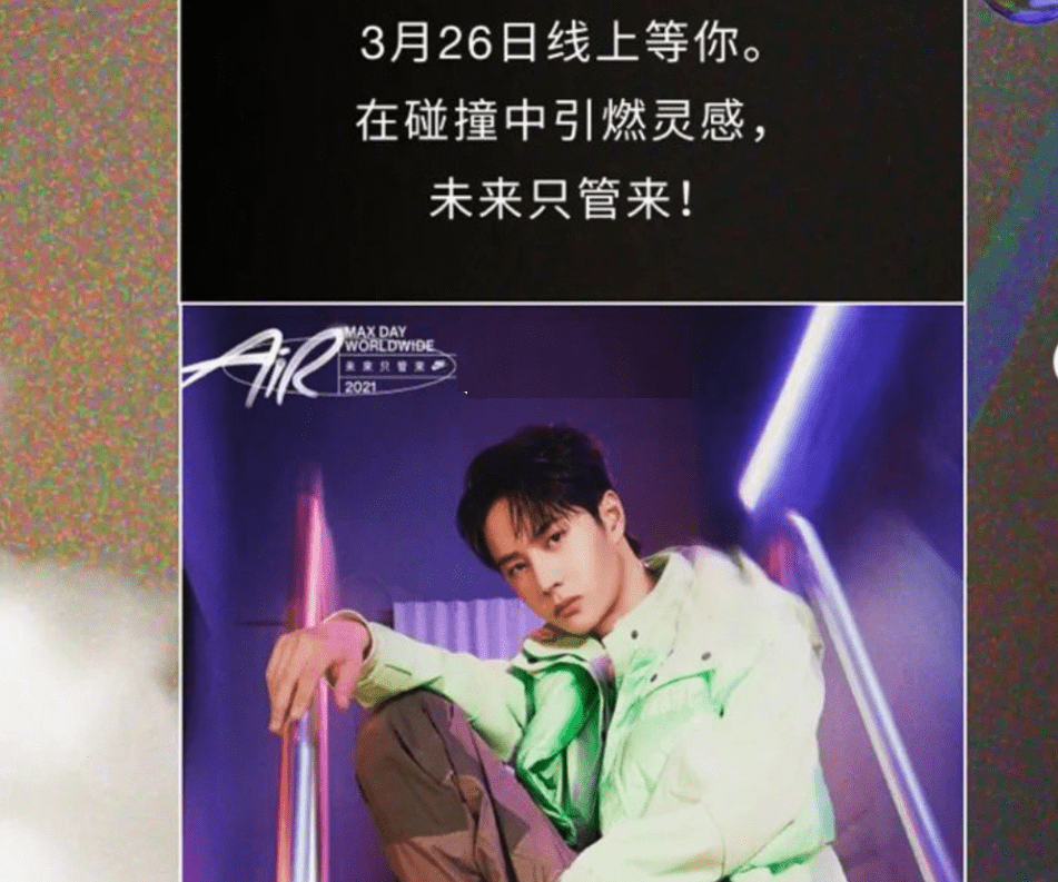 王一博方面发声明终止与耐克品牌一切合作