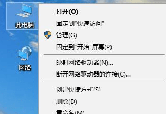 Win10宽带连接错误720的原因及解决技巧-360电脑资源网
