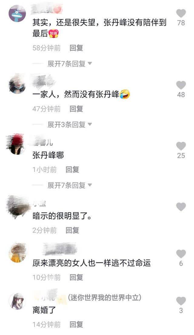 幸福一家人简谱_幸福一家人图片(2)