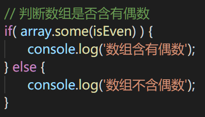 javascript数组的map filter reduce foreach every some函数用法和区别