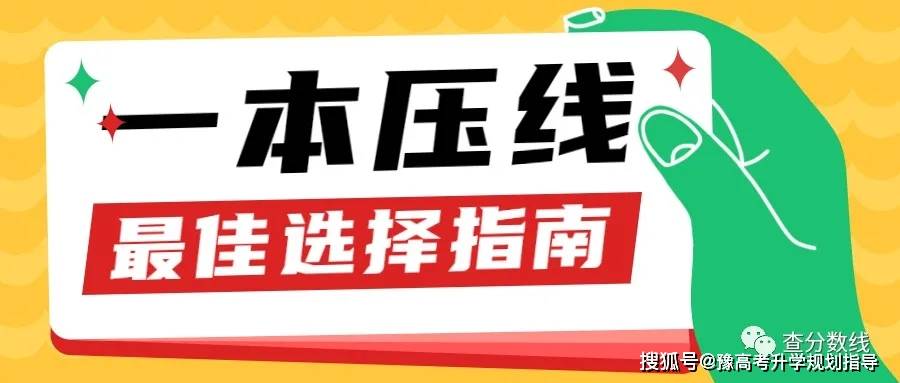 淘淘带了10元可以怎么样搭菜谱_10元人民币图片