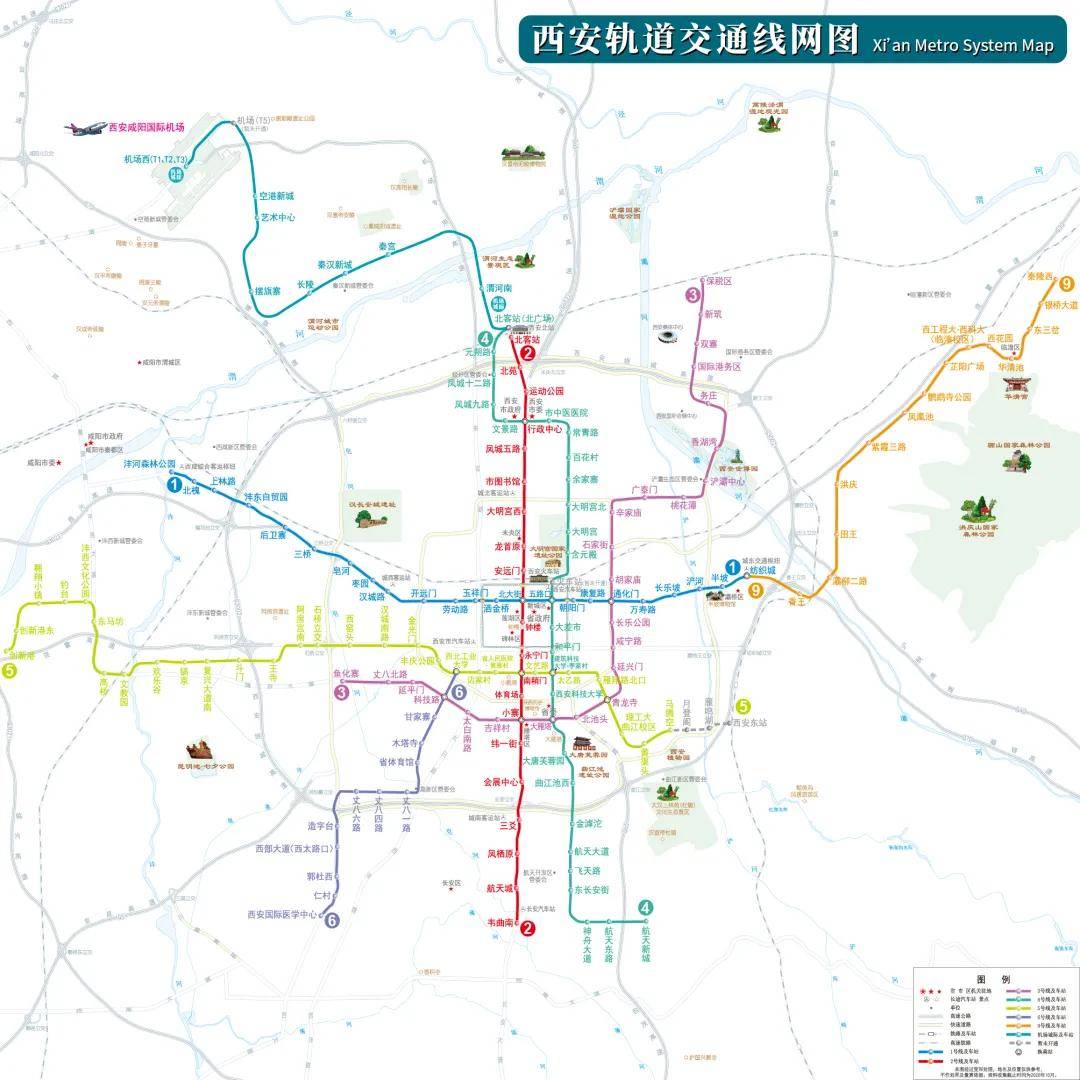 移交后,机场城际已经加入西安地铁官网,微信公众号,app的路线,票价
