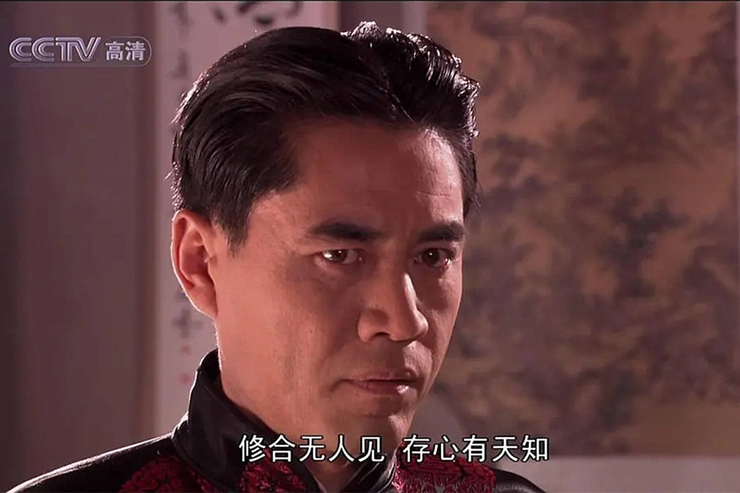 经过一生的不懈奋斗,成为同仁堂的十三代掌门人,也是宏济堂的创始人