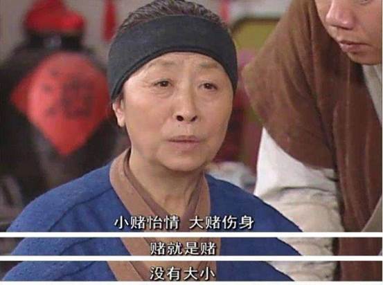 国民婆婆张少华去世,曾出演武林外传,网友:李大嘴再也没有娘了