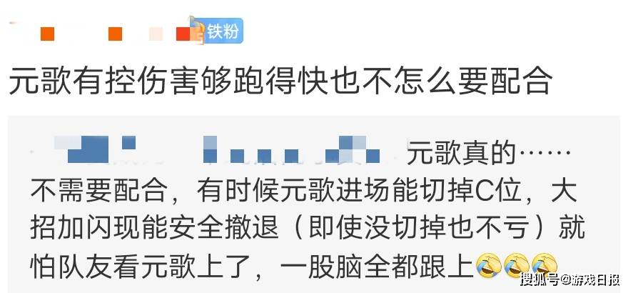 玩家|王者荣耀：不开麦也能拿巅峰第1？上分关键不在队友，而是英雄