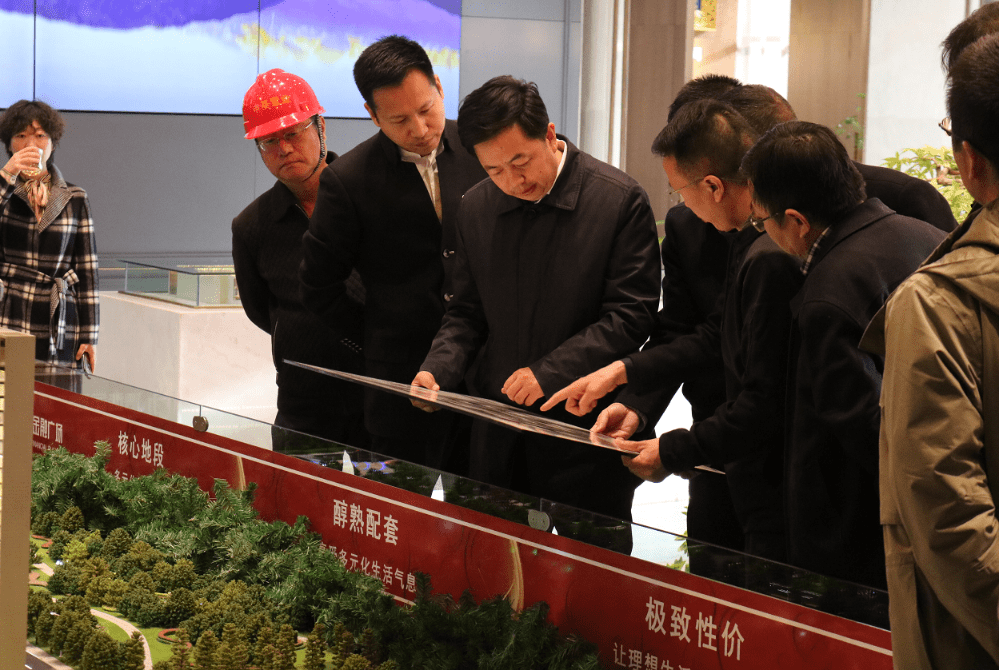 西宁副市长韩向晖一行赴方正集团旗下北大资源博雅金融广场调研