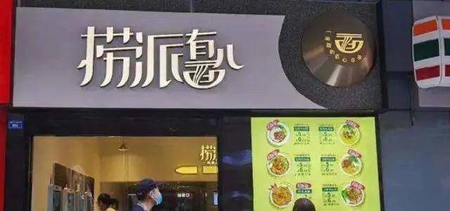 成都海底捞人均消费_海底捞人均消费(2)