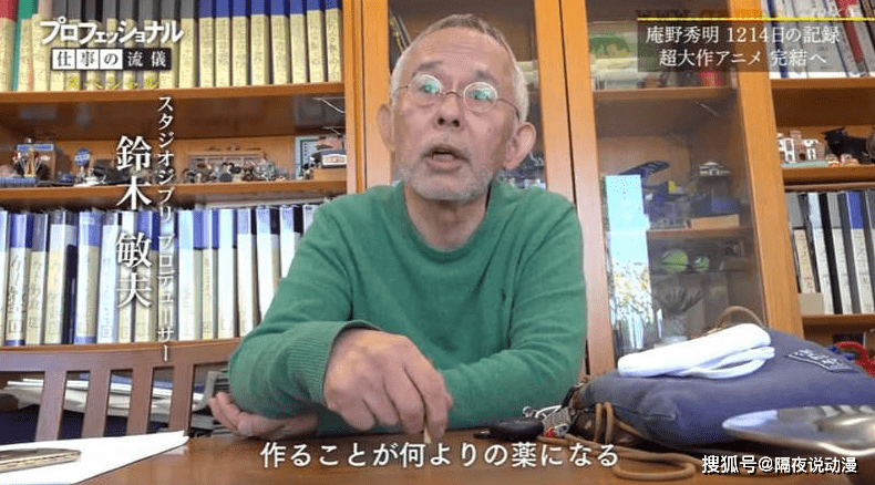 庵野秀明:因粉丝不满旧版《eva》结局,我曾两次寻死!