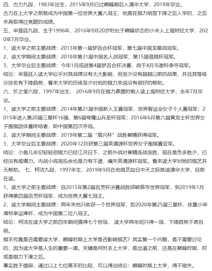 李喆的简谱_李喆工笔画(2)