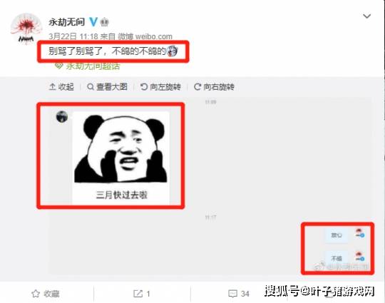 模式|主打无拘束竞技？永劫无间3月将迎来大规模测试！速来抢激活码