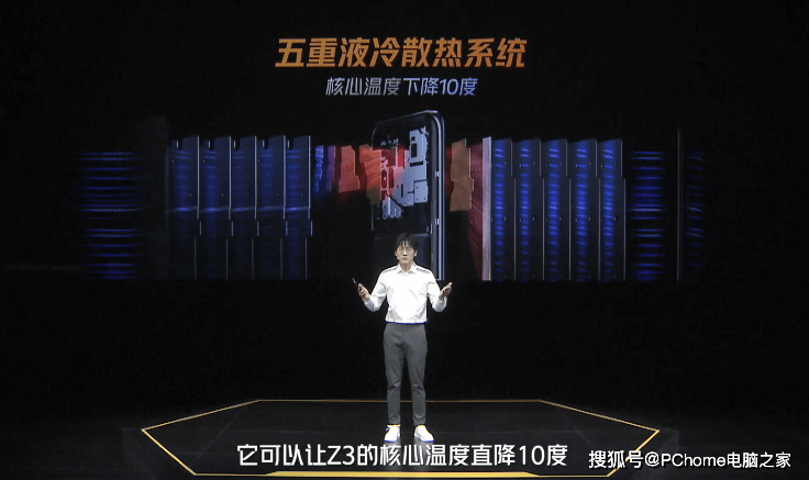 散热|iQOO Z3发布：均衡直屏充电超快 售价有惊喜