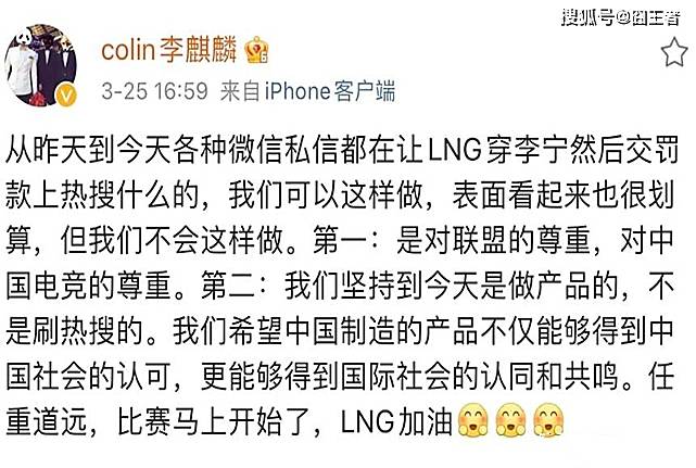 耐克|王者荣耀紧急官宣：终止与巴宝莉的联动皮肤，网友：干得漂亮