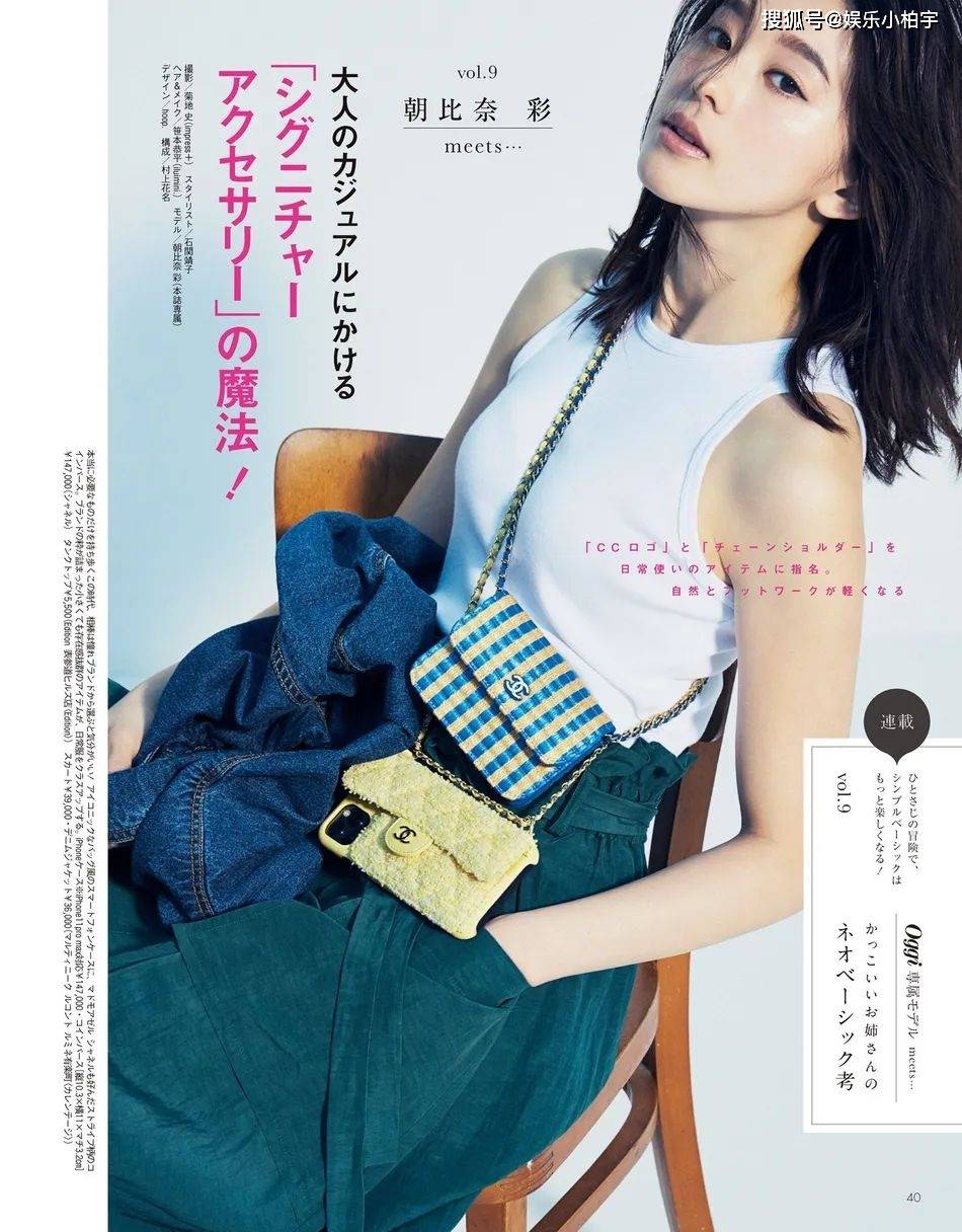 日本女星朝比奈彩杂志美图太撩人 雪肤娇嫩性感妩媚 蓝色