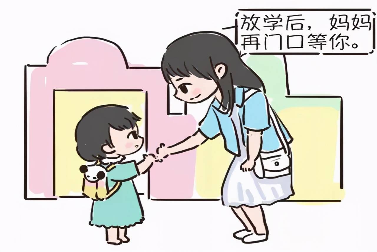 小孩一般几岁上幼儿园更合适 0163bb2c3db9408793bb9b7180b216aa.jpeg