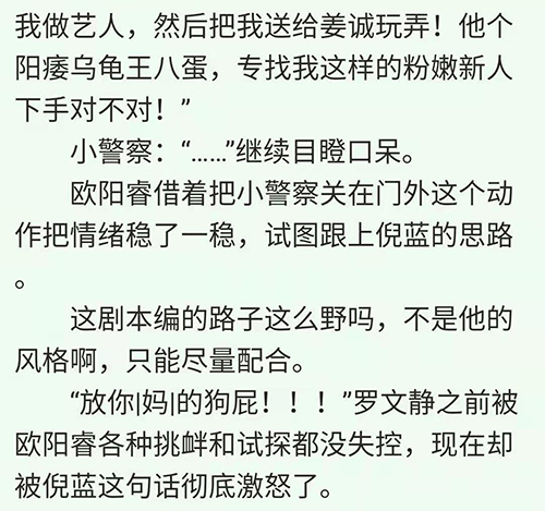 小说男主排名_小说男主图片手机壁纸