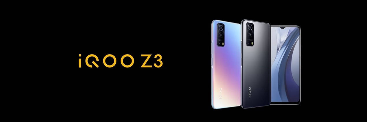 芯片|iQOO Z3将于4月1日正式开售：搭载骁龙768G芯片，售价1699元起