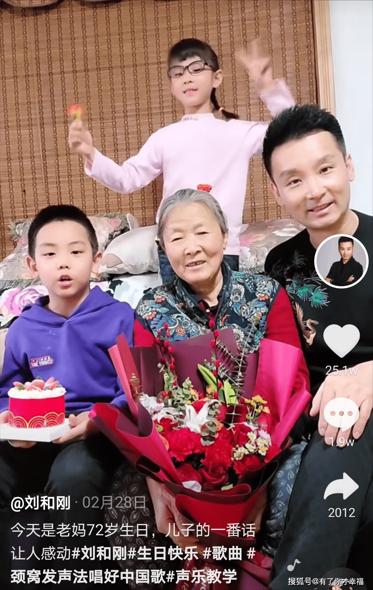 刘和刚晒全家福 世界小姐美娇妻罕露神颜 儿女长得却像极了爸爸 战扬