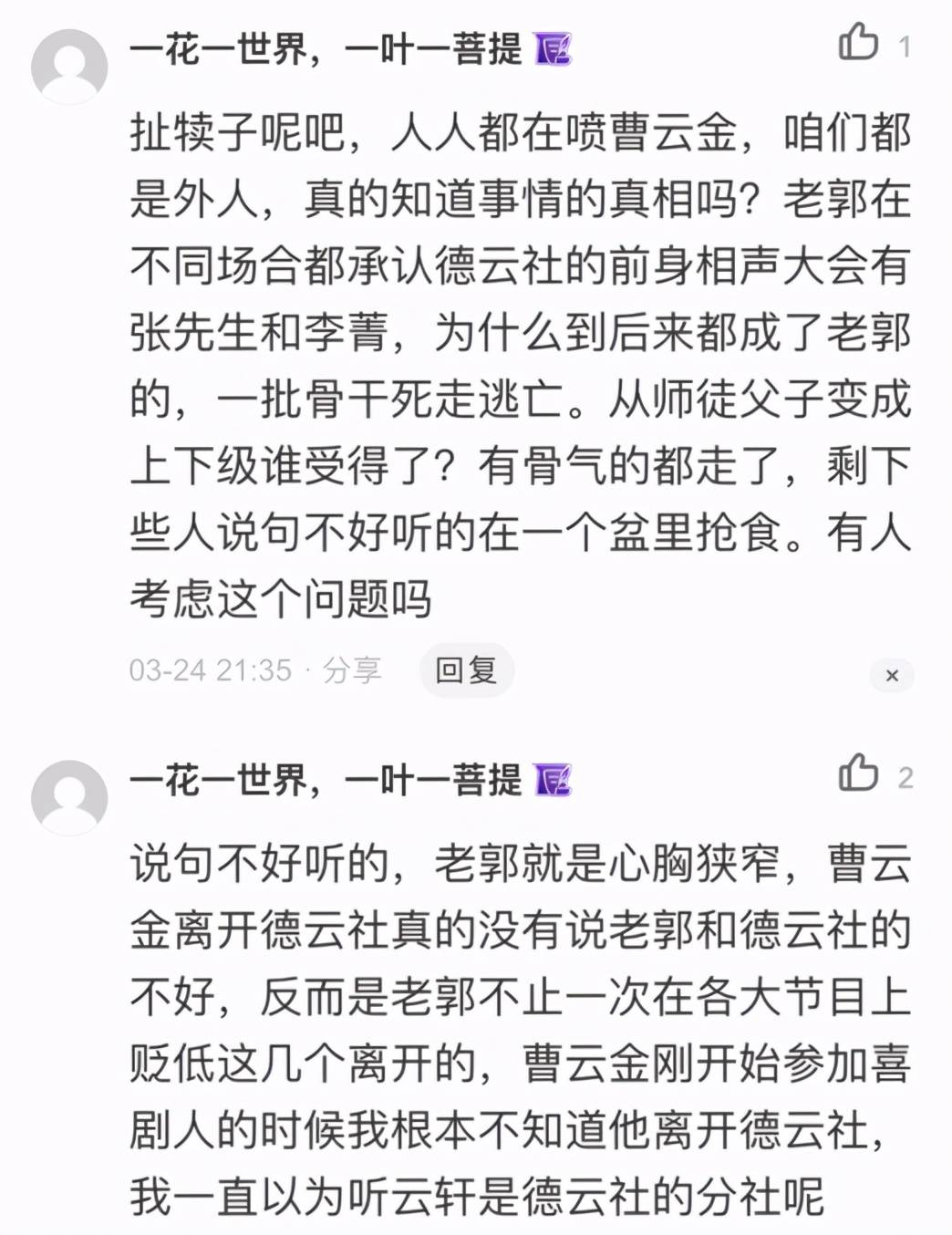 张先生简谱_儿歌简谱(3)