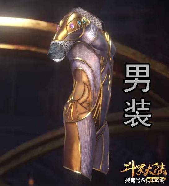 斗罗大陆:当小舞穿八宝如意软甲会如何?粉丝制作曝光,身材很显