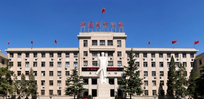 中国农大是什么专业 7e67522b47d34e32881a078c1d400788.png