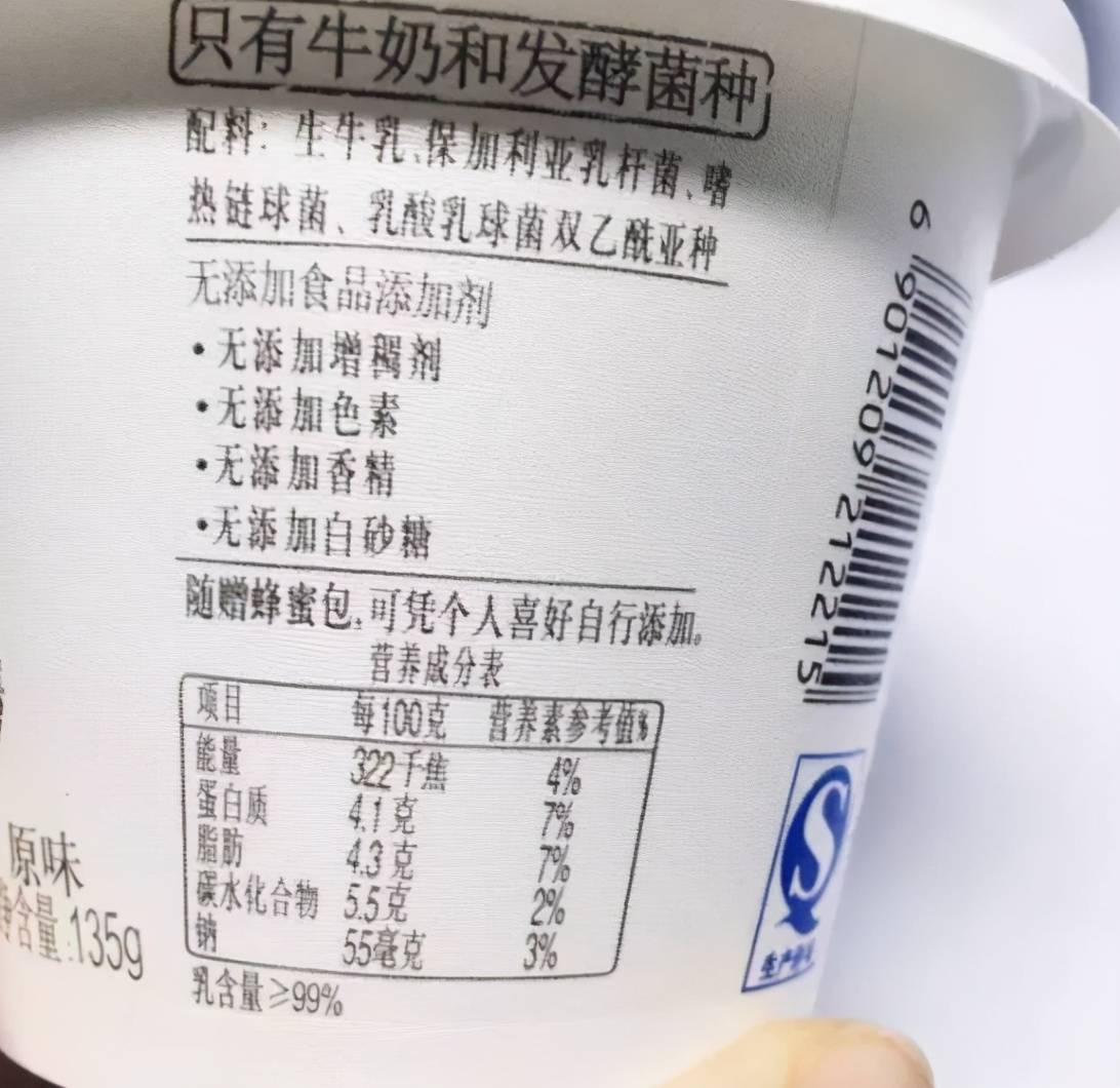 原创买酸奶时不管什么牌子包装上有这2个词都是假酸奶