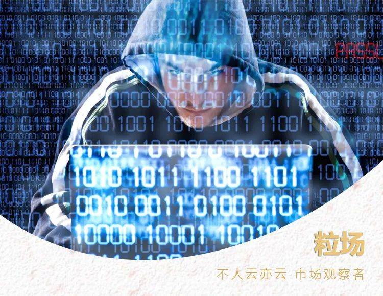 富吉瑞有息负债高企、盈利质量低 疑似进行盈余