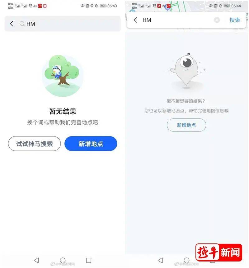 绍兴h M最新现状曝光 市民表态了 门店 绍兴h M最新现状曝光 市民表态了 门店