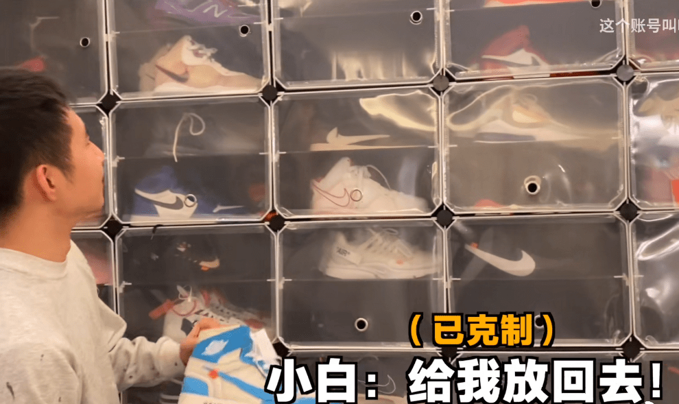 原创白敬亭的鞋墙"塌"了