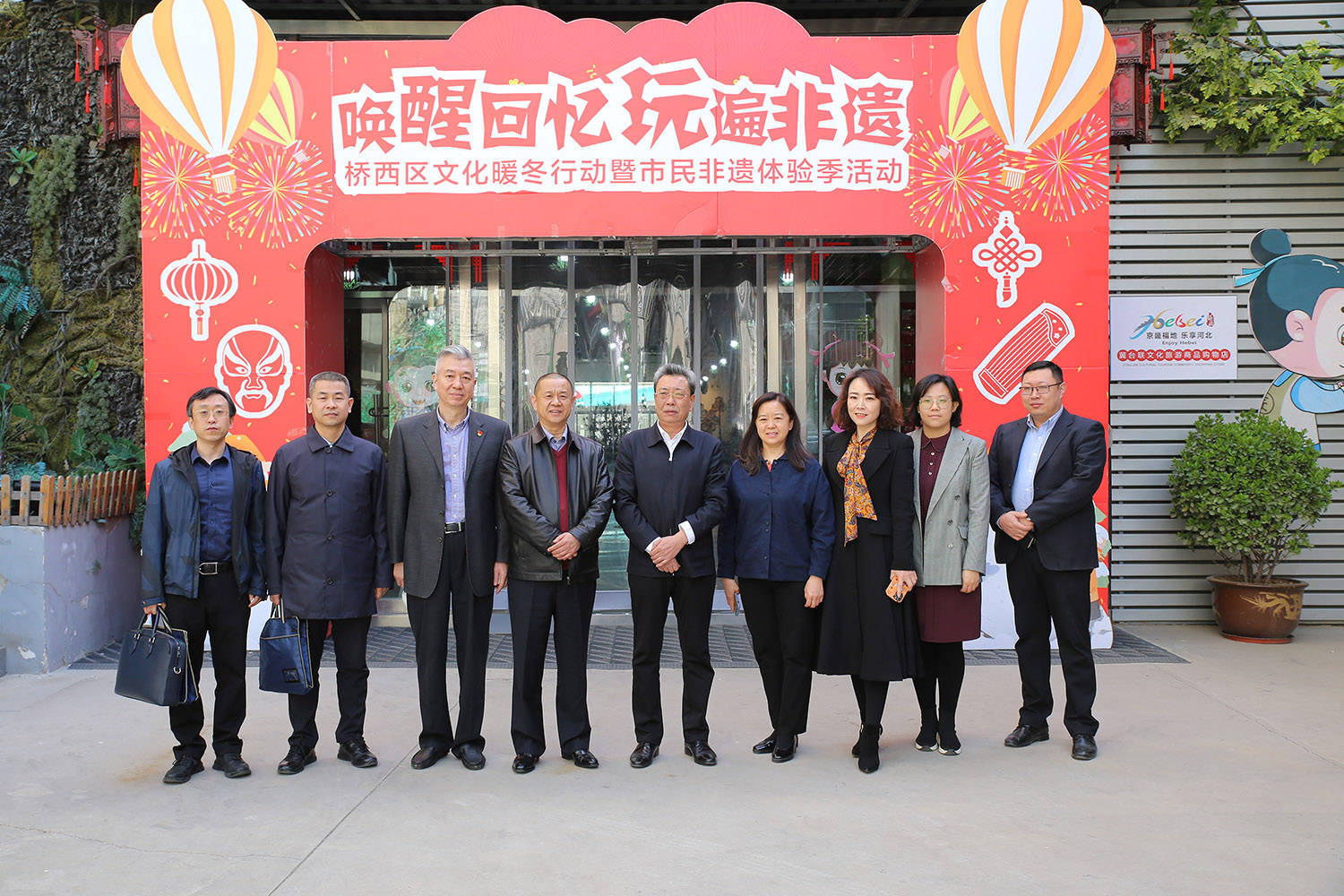 河北省政协港澳台侨和外事委主任安国富一行莅临冀台联文化产业园考察