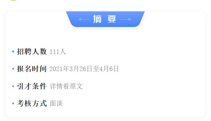 石河子人口2021总人数_新疆力争2021年接待旅游人数2亿人次,网友说:先做好这些