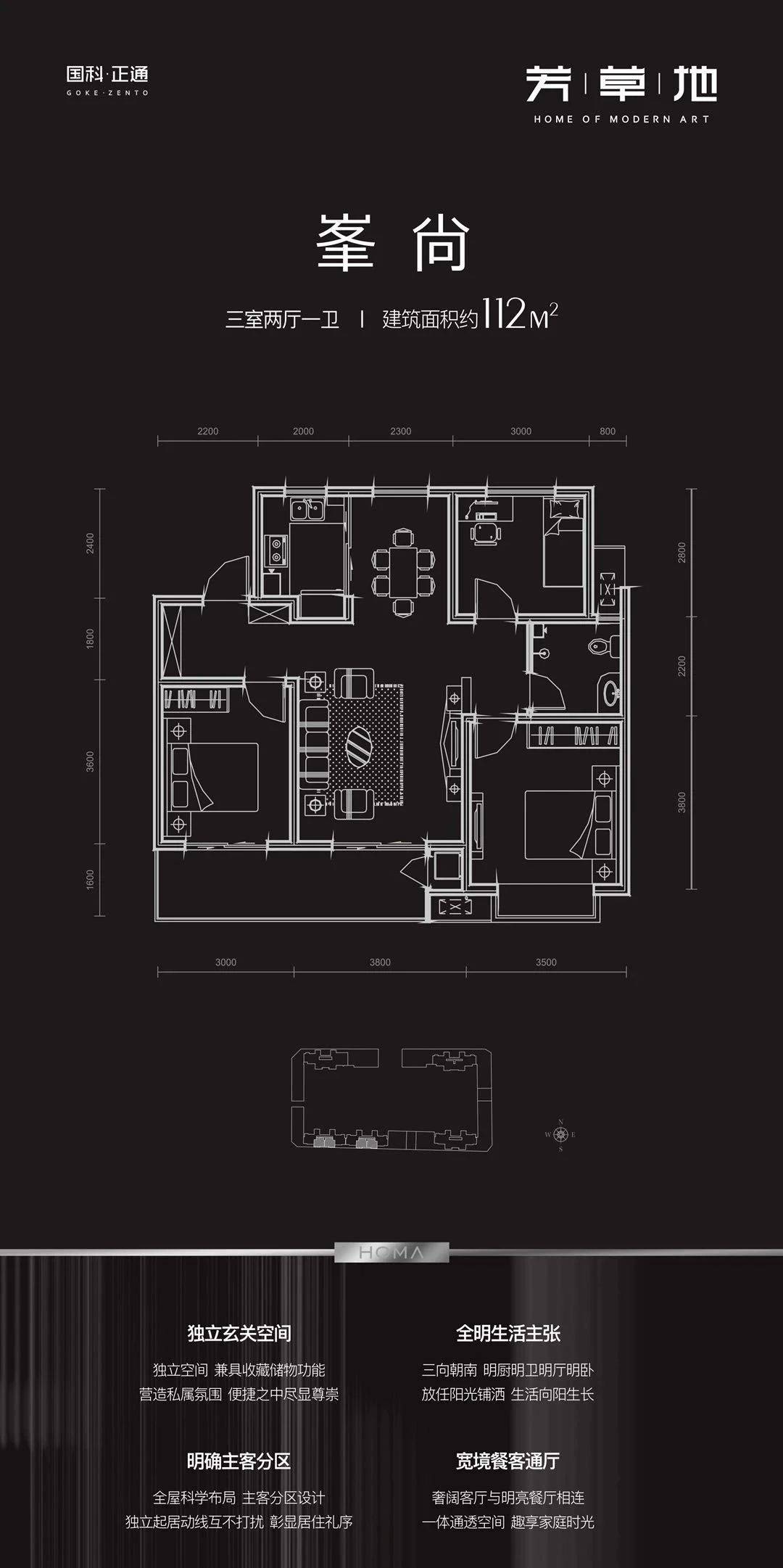 运城芳草地今日首次认筹盛启芳草地户型品鉴