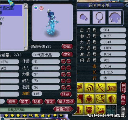 鉴定|梦幻西游：不怕女魃墓大改被砍！两只全红护盾蛇卵打龙魂兽诀