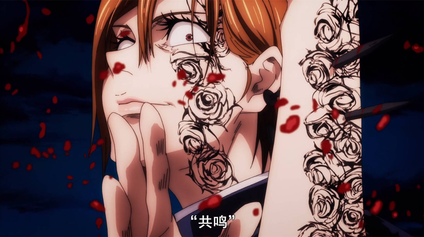 又一个"疯批美人"登场,钉崎野蔷薇领悟黑闪,一招秒杀特级咒灵