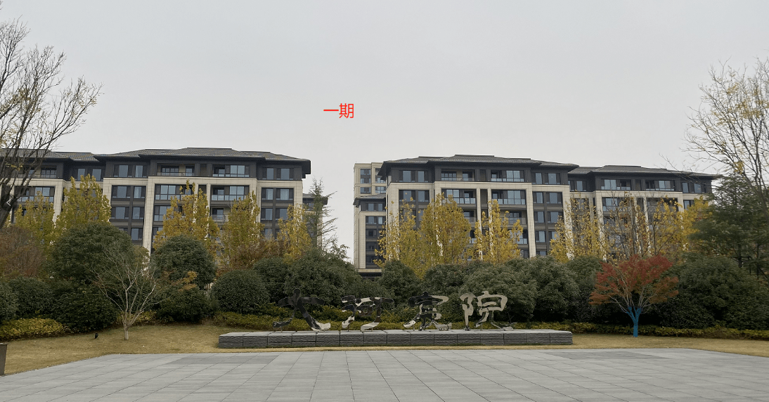 郑州融创瀚海大河宸院三期(又名运河臻园)业主群及项目简介