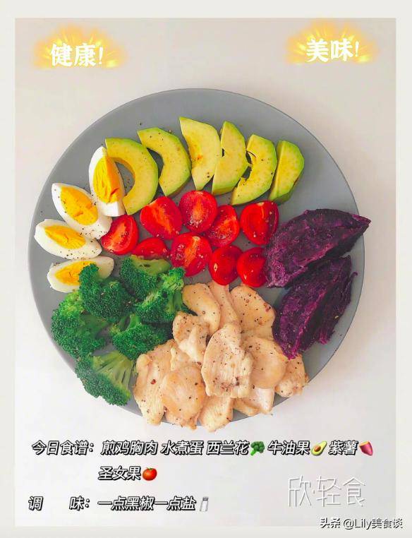 38岁蒋欣晒轻食减肥餐营养又自律网友怪不得又瘦又美