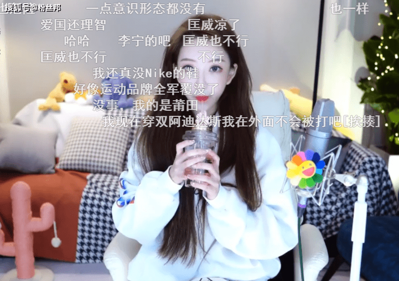 原创斗鱼女主播直播穿耐克粉丝不满弹幕怒骂吓得直接扔掉