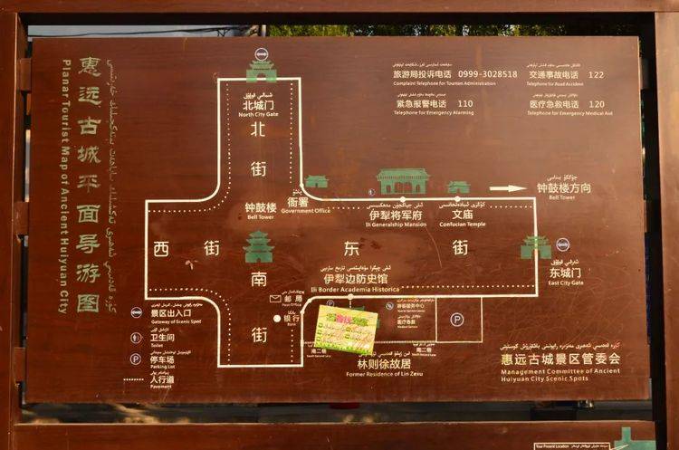 伊犁gdp_伊犁师范大学