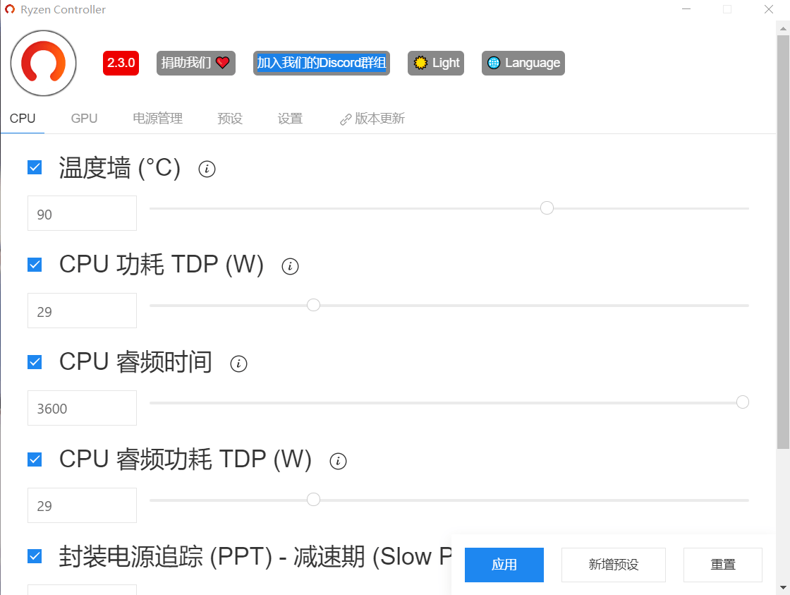 网易有道翻译笔值不值得买 92d18d2f8c0047ad882d232f2606bd64.png