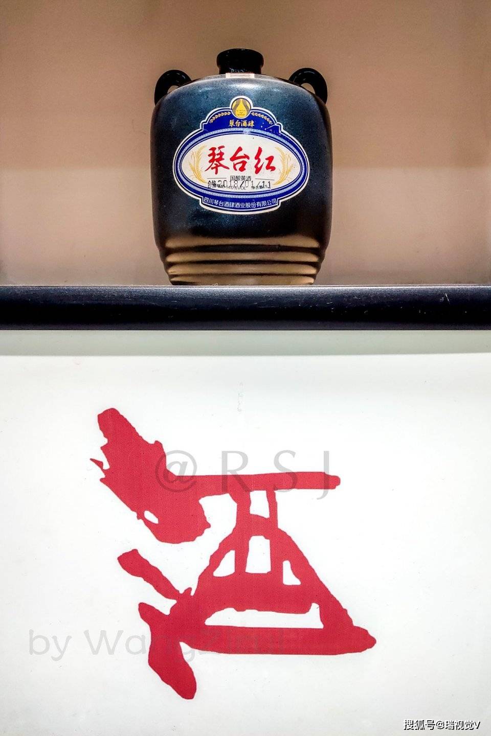 原創酒字的20個寫法來酒店喝酒吃飯還可以學習酒文化飲食文化