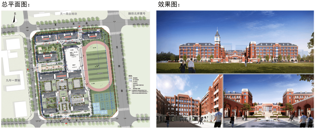 青岛培文中学教学楼及配套设施建设项目批前公示,位置在这