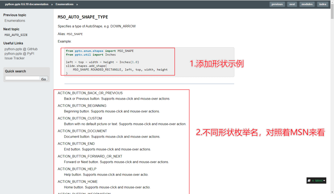 Python自动化操作PPT看这一篇就够了！_ppt