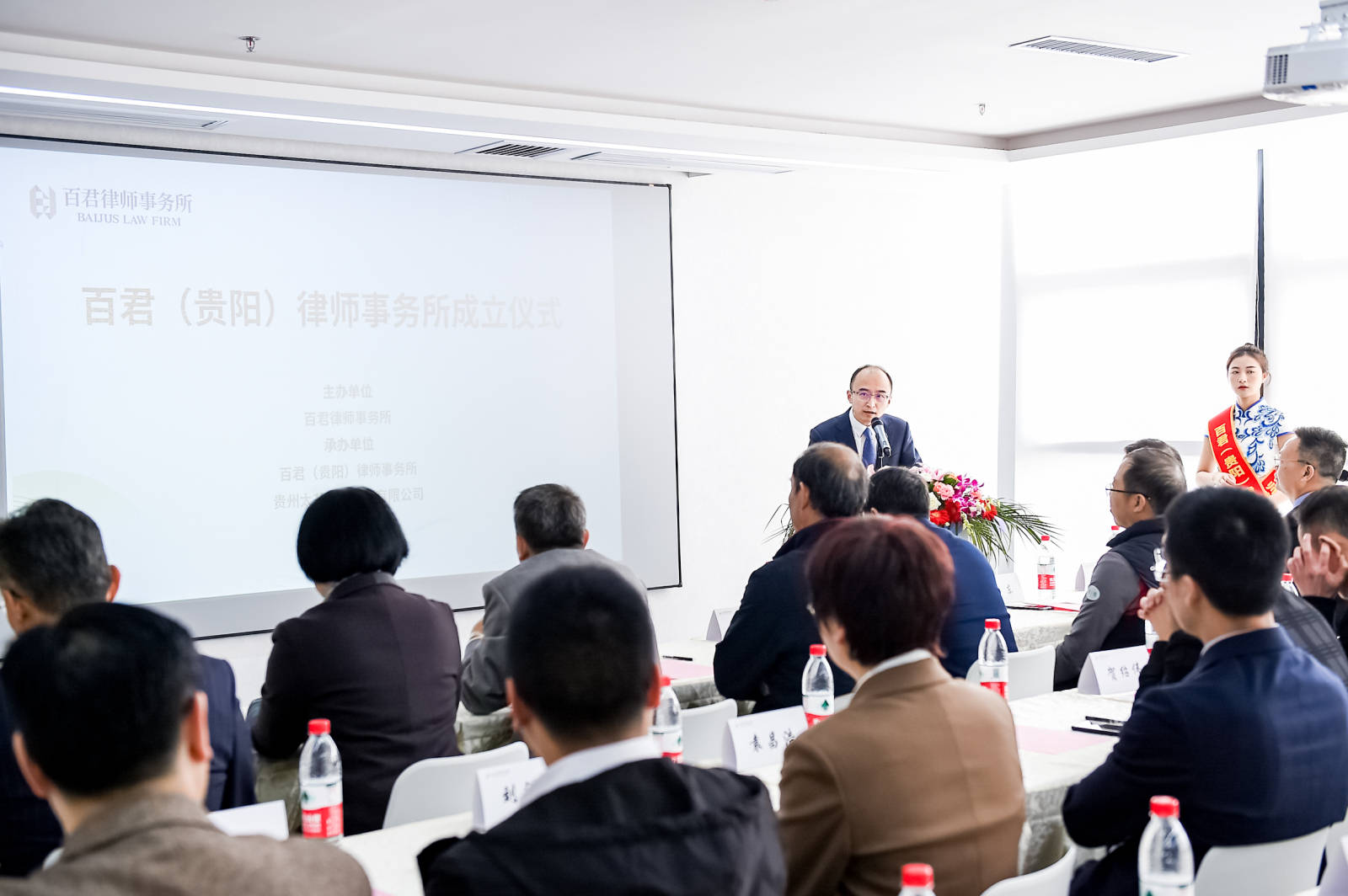 贵阳律师事务所排名_贵阳律师证件图片